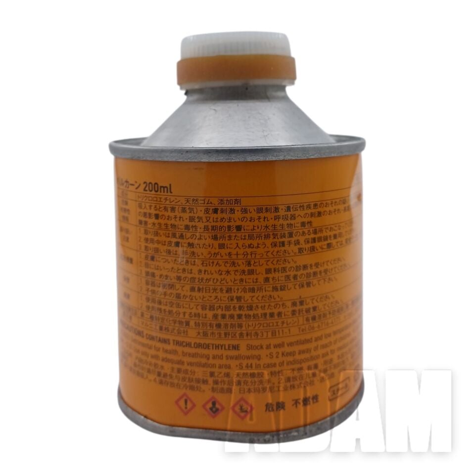 200ml Turuncu Şambrel Valkarn Lastik Tamir Yama Solüsyonu Maruni 35188