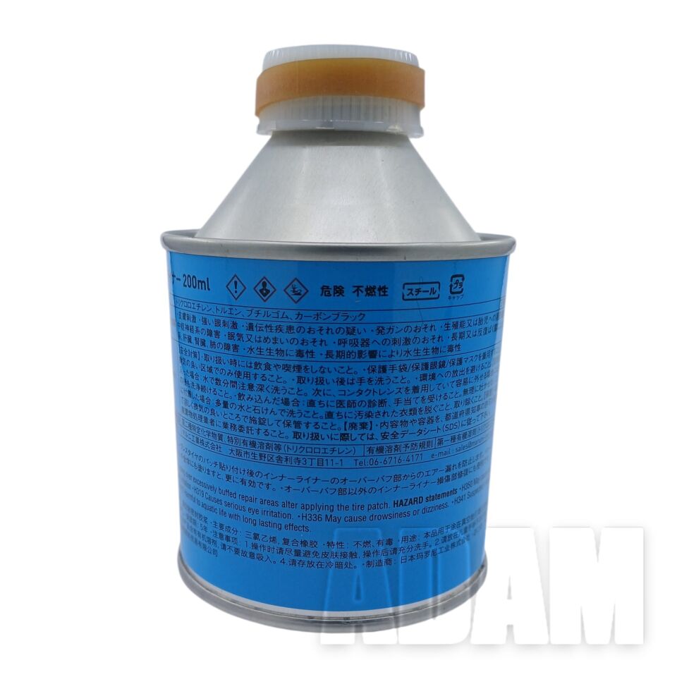 200ml Mavi Sealiner Lastik Tamir İç Astar Sızdırmazlık Solüsyonu Maruni 60132
