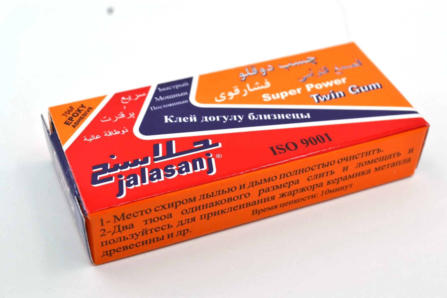 Epoksi Çelik Yapıştırıcı İran Arap Orijinal İkiz Tüp Jalasanj SKT. 2029